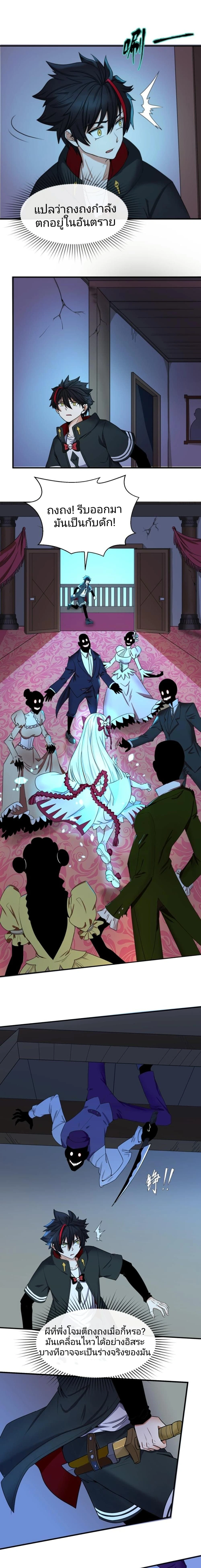 หน้าที่ 8