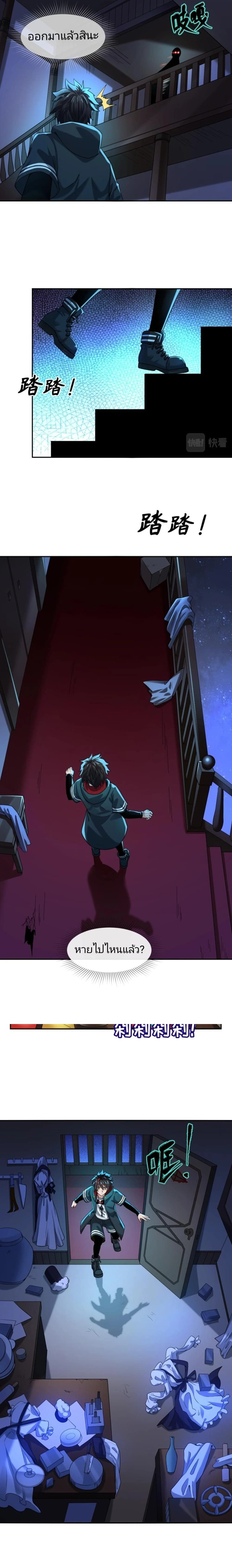 หน้าที่ 2