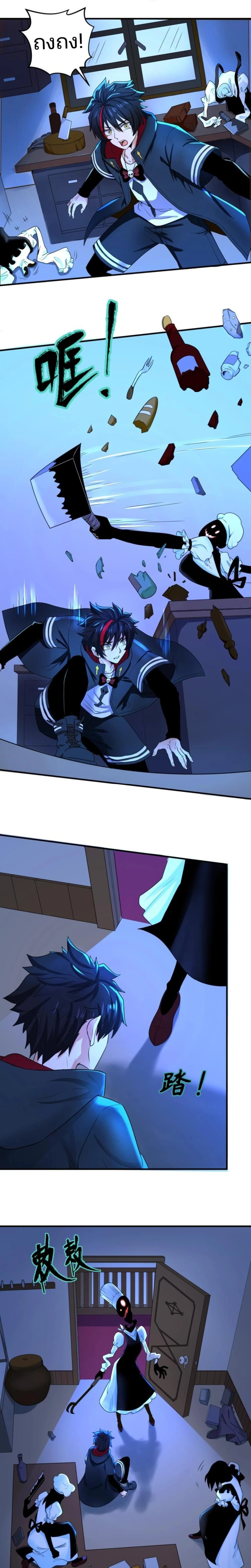 หน้าที่ 4