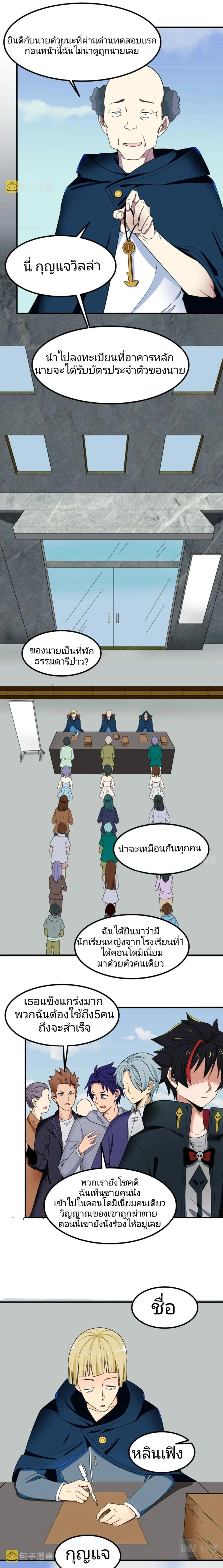 หน้าที่ 12