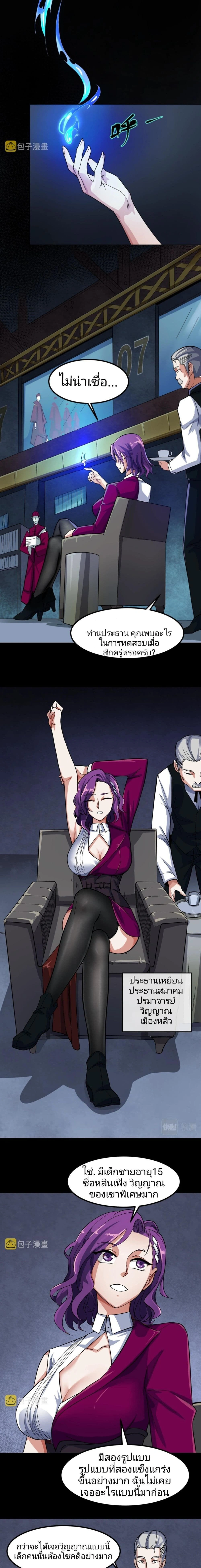 หน้าที่ 9