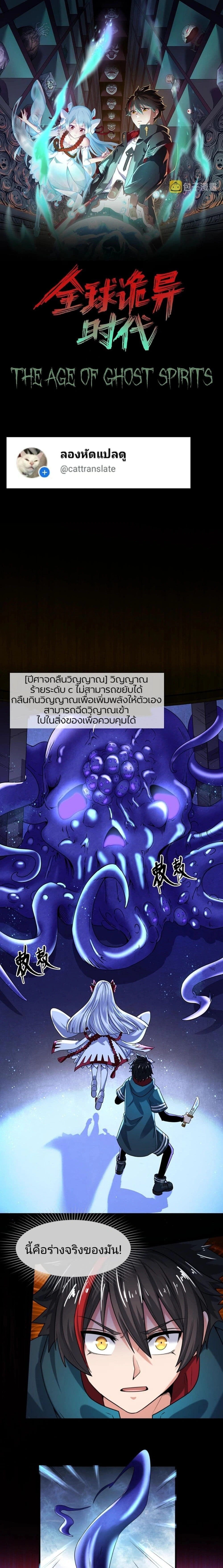 หน้าที่ 1