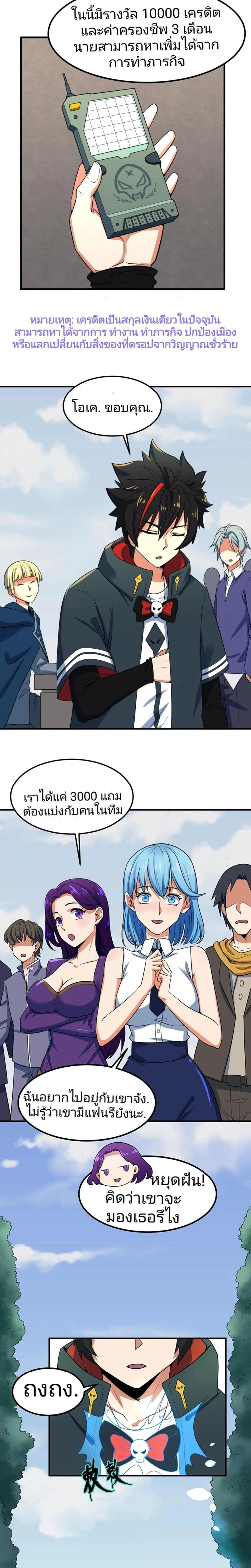 หน้าที่ 14