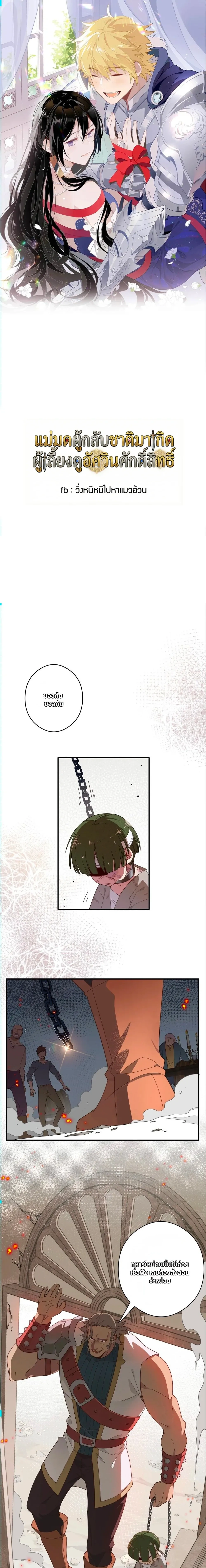 หน้าที่ 1