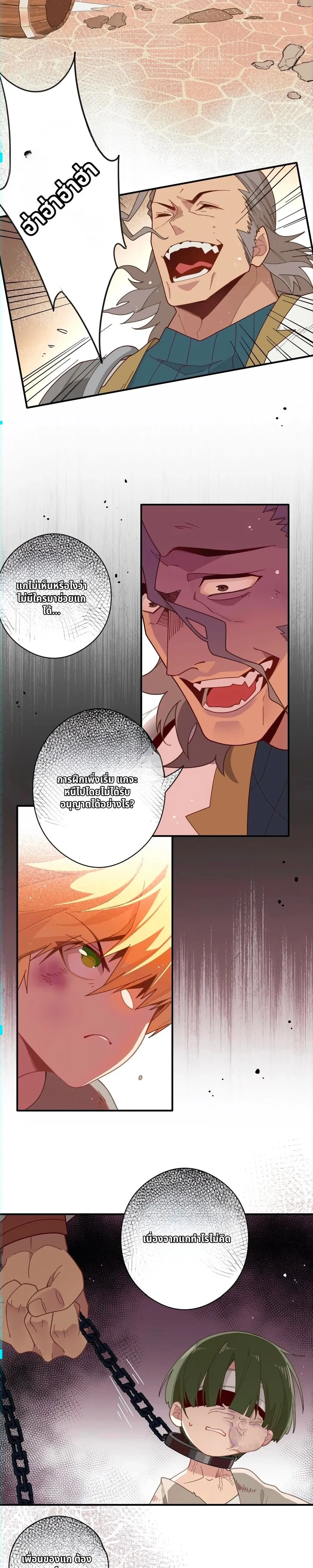 หน้าที่ 3