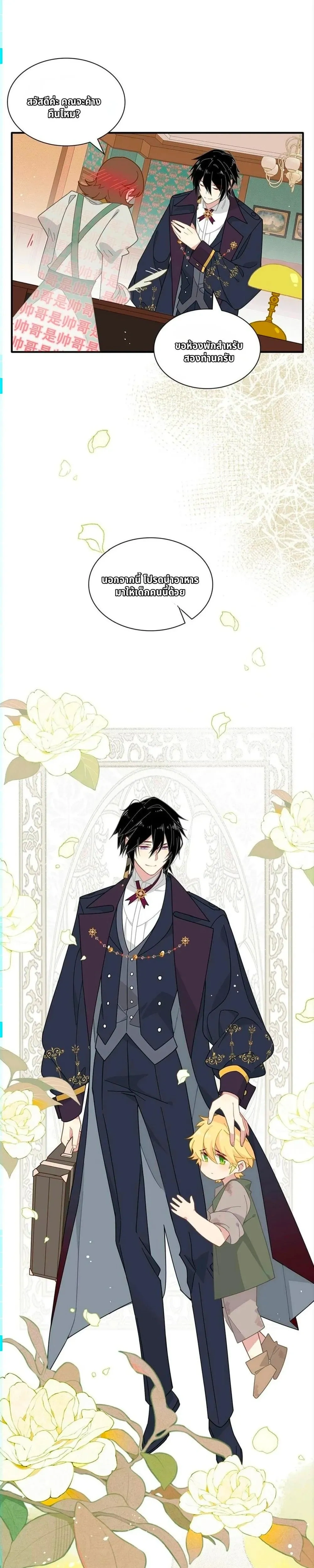 หน้าที่ 3