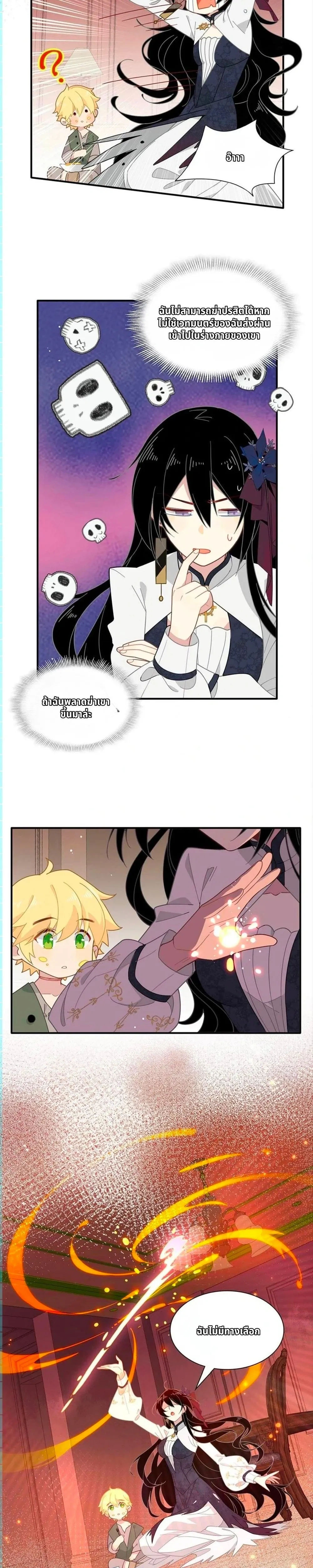 หน้าที่ 11