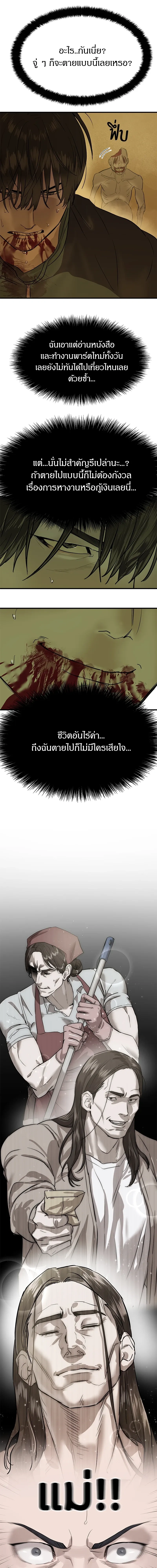 หน้าที่ 32