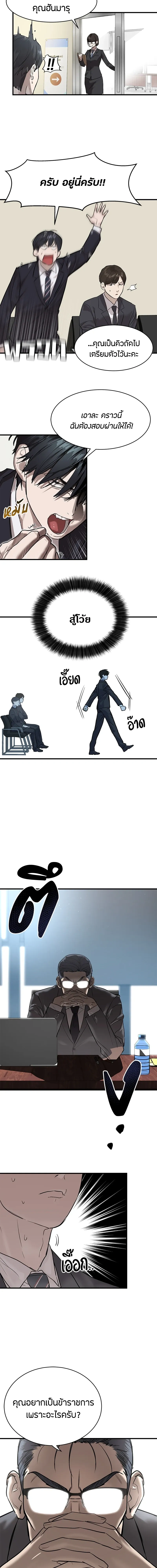 หน้าที่ 12