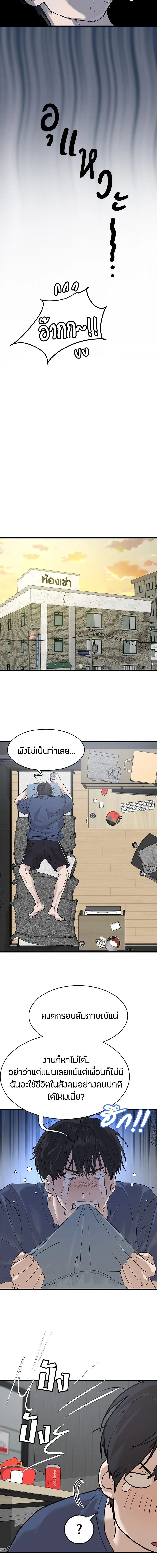 หน้าที่ 18