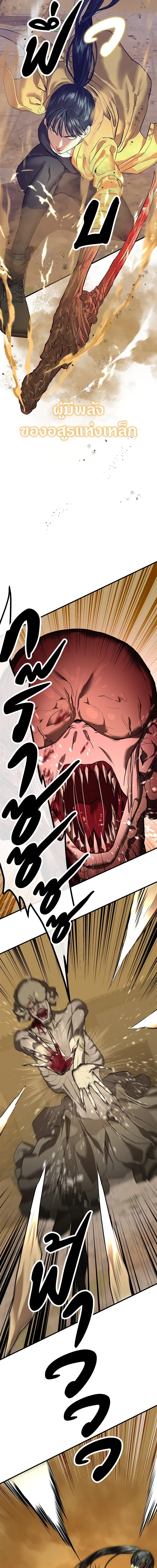 หน้าที่ 18