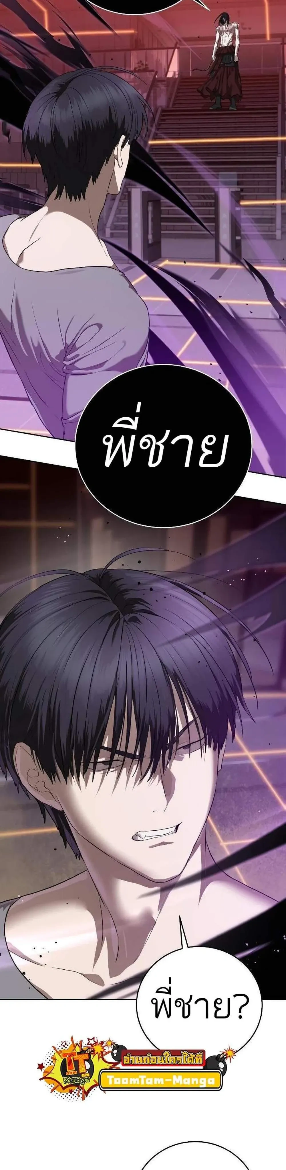 หน้าที่ 53