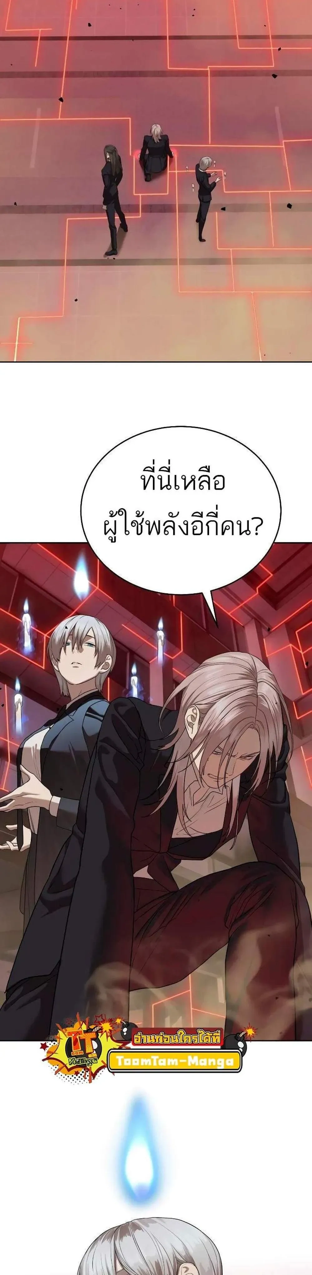 หน้าที่ 3