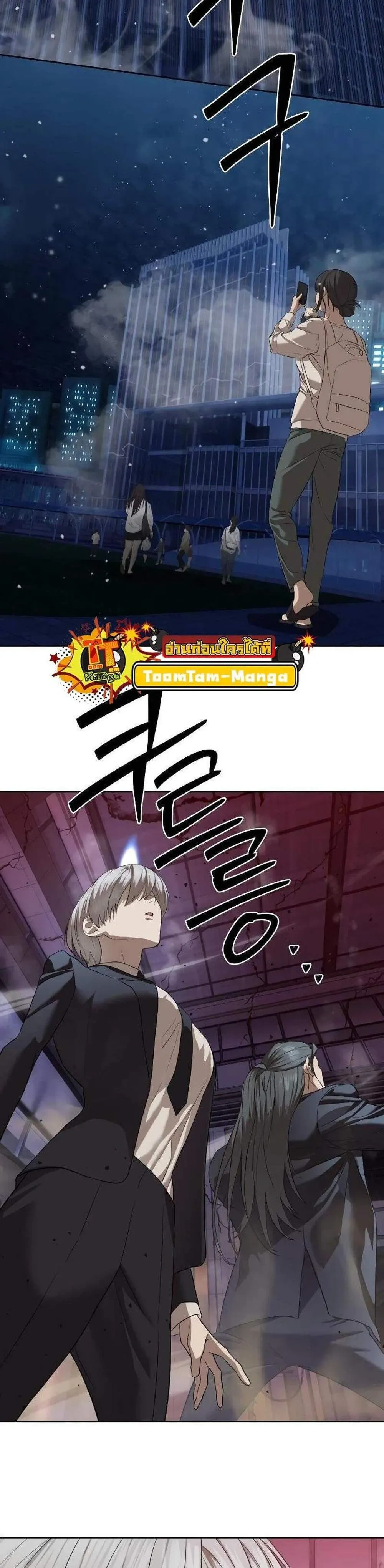 หน้าที่ 35