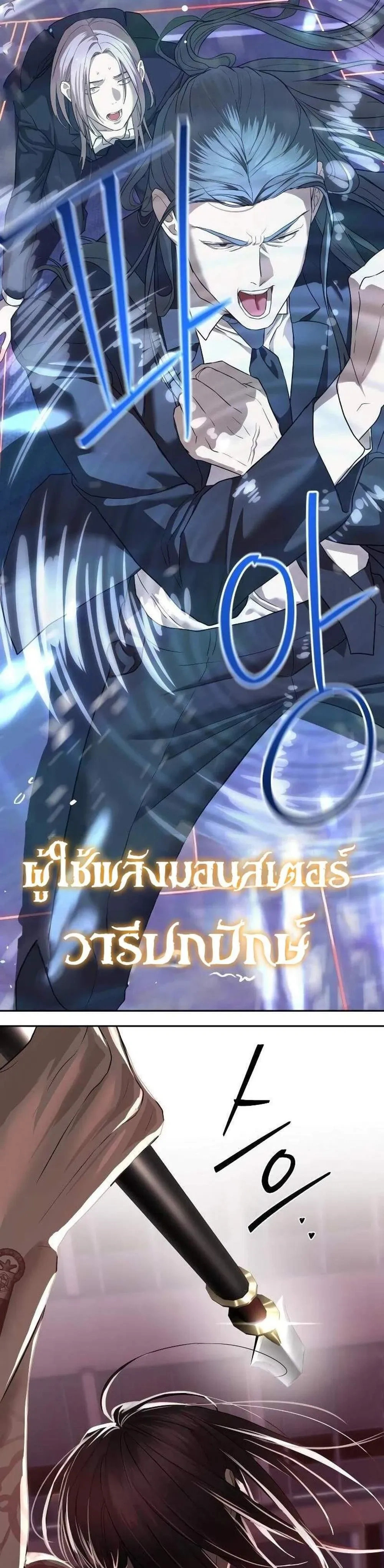 หน้าที่ 24