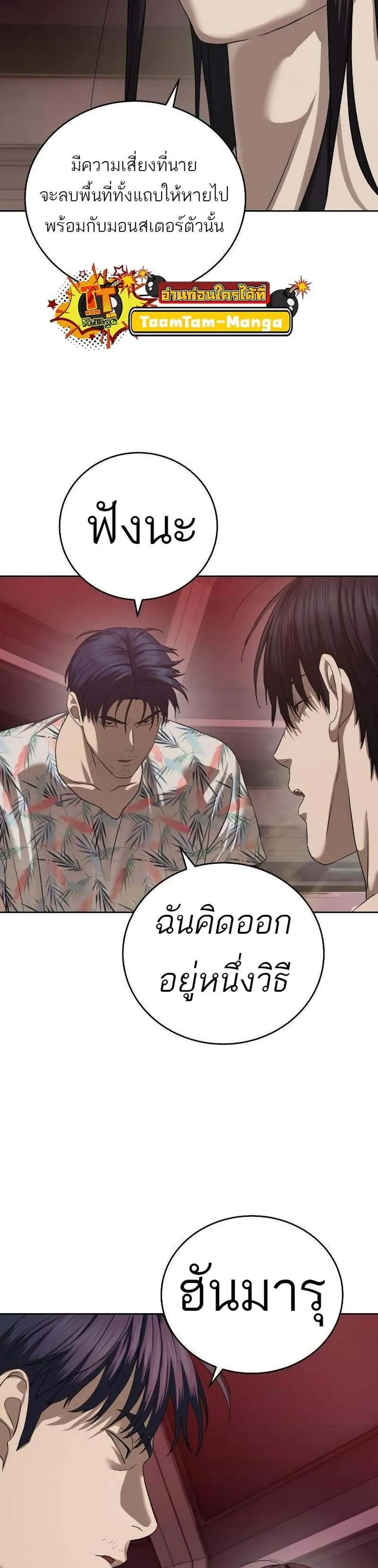 หน้าที่ 44