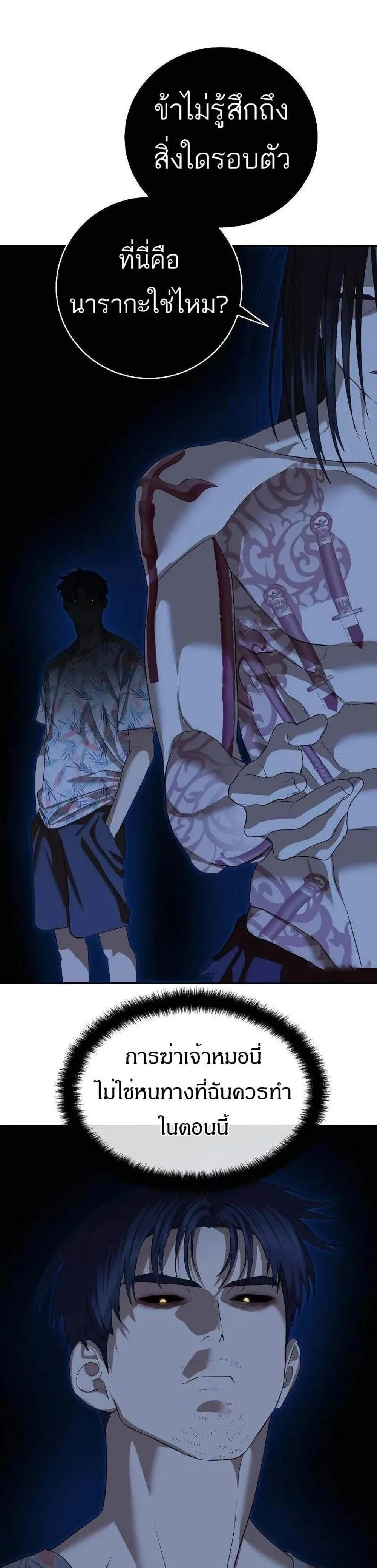 หน้าที่ 34