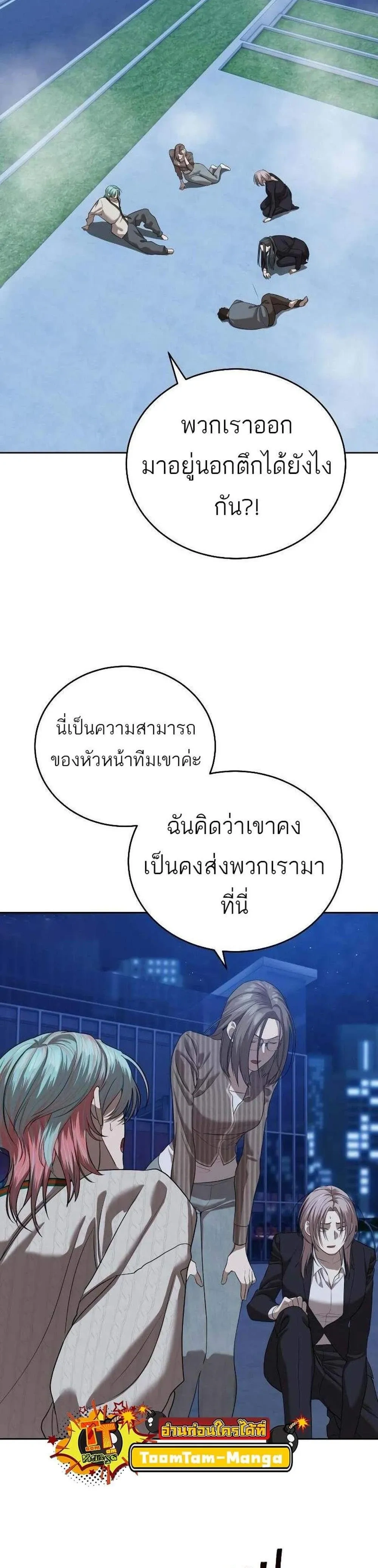 หน้าที่ 37