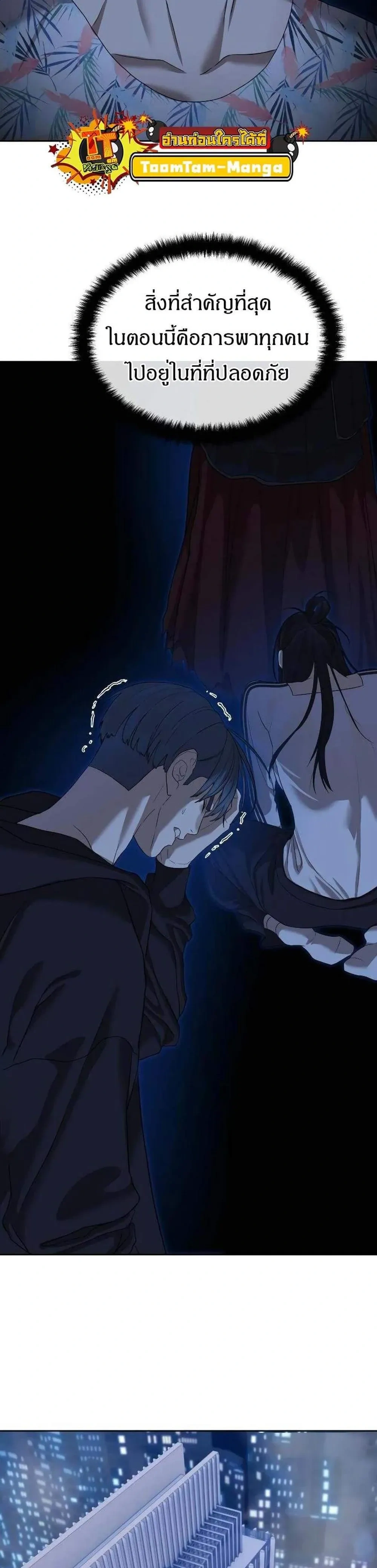 หน้าที่ 35