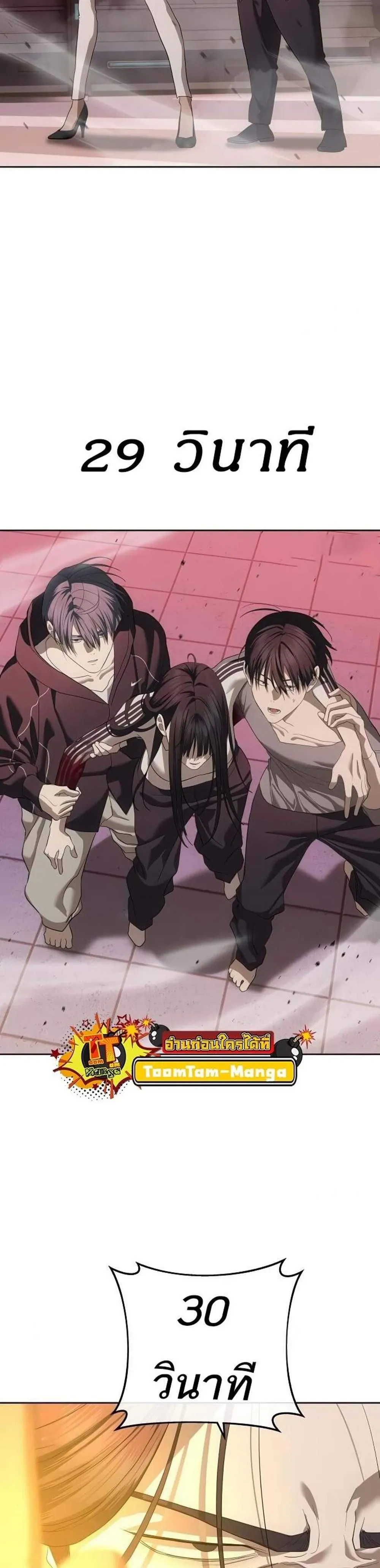 หน้าที่ 35