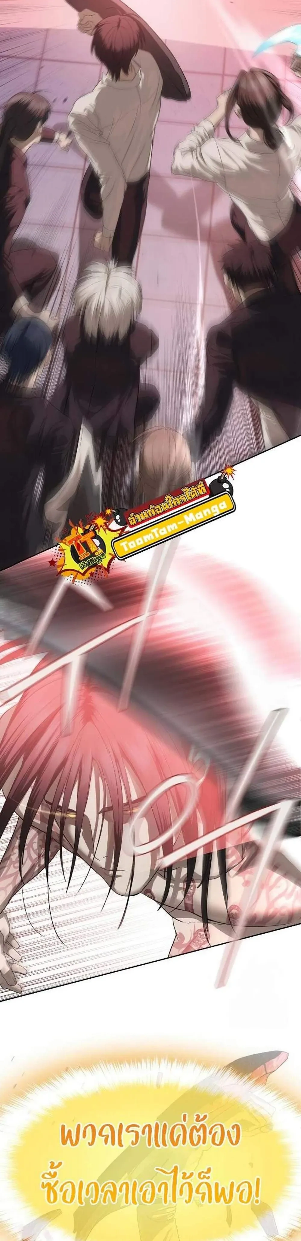 หน้าที่ 13