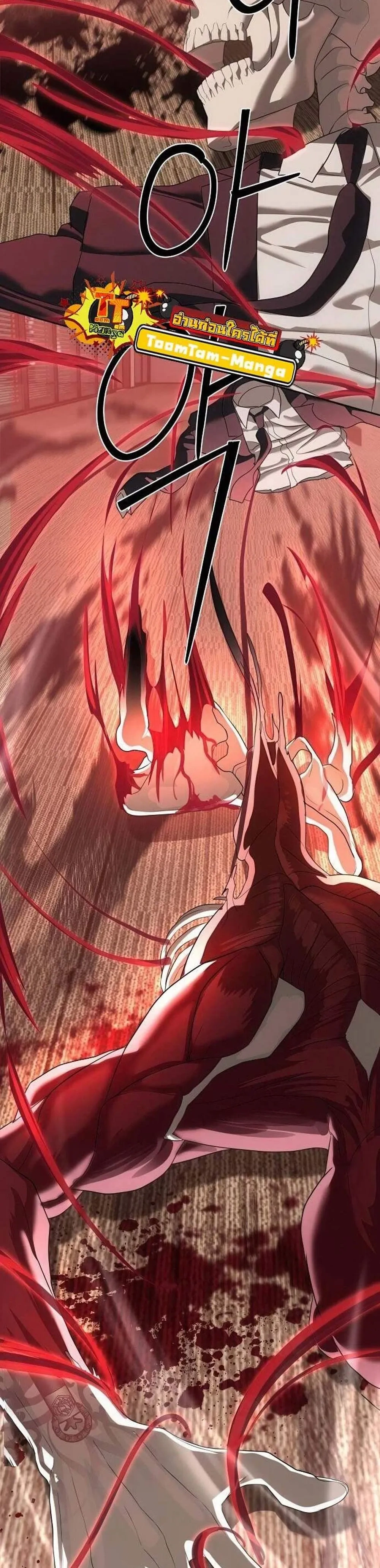 หน้าที่ 46