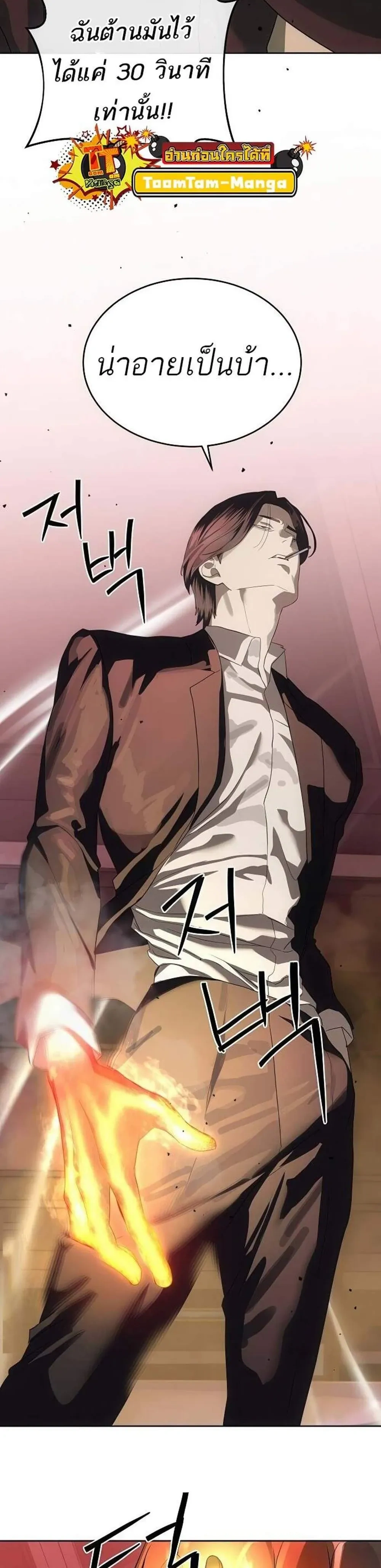 หน้าที่ 32