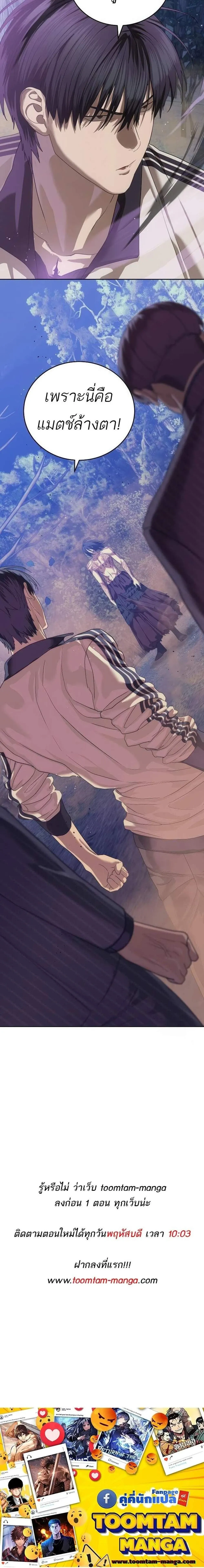 หน้าที่ 30