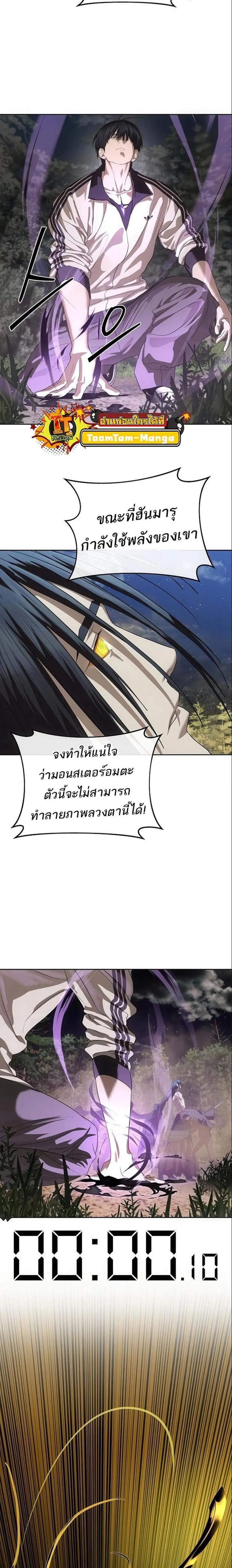 หน้าที่ 21