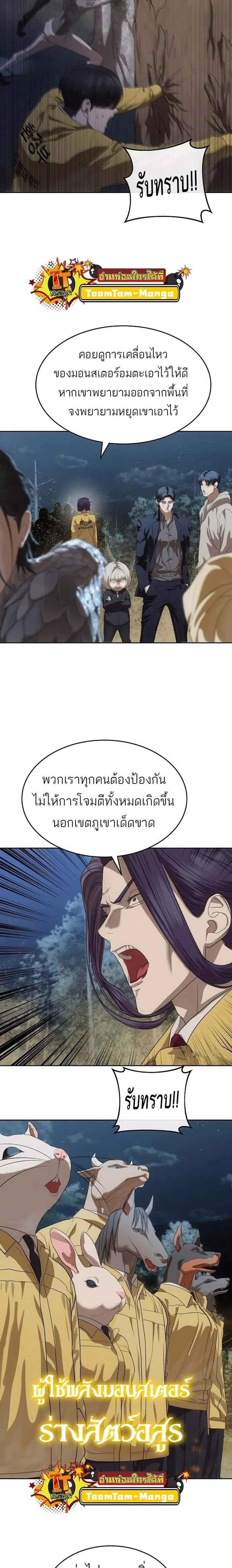 หน้าที่ 15