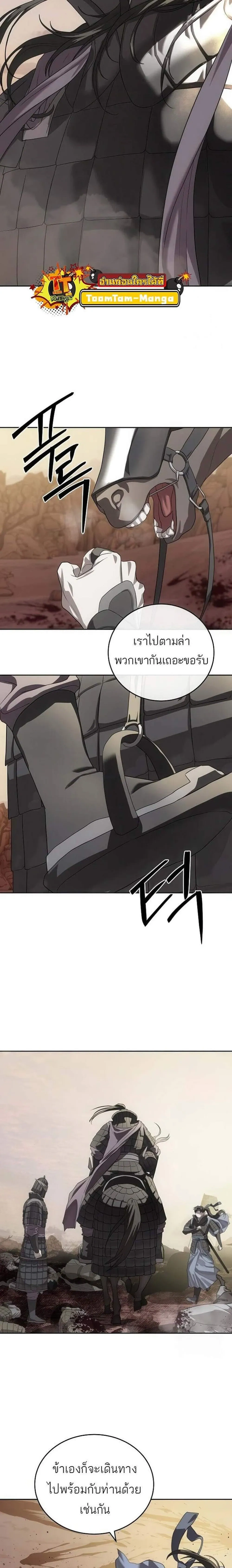 หน้าที่ 28