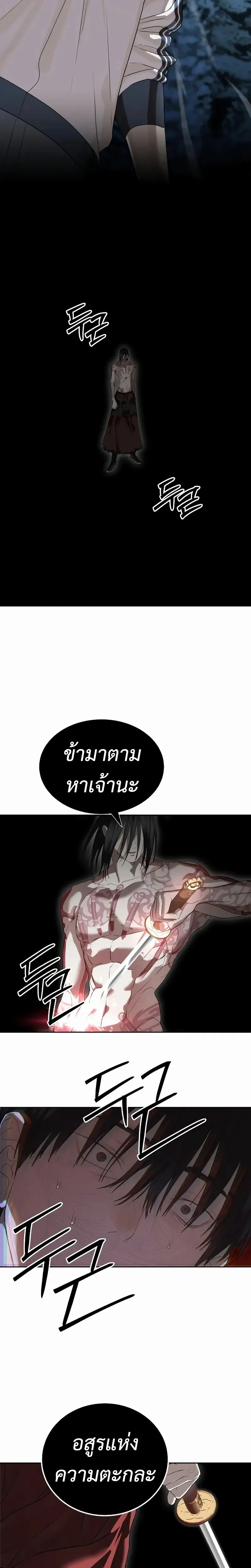 หน้าที่ 28