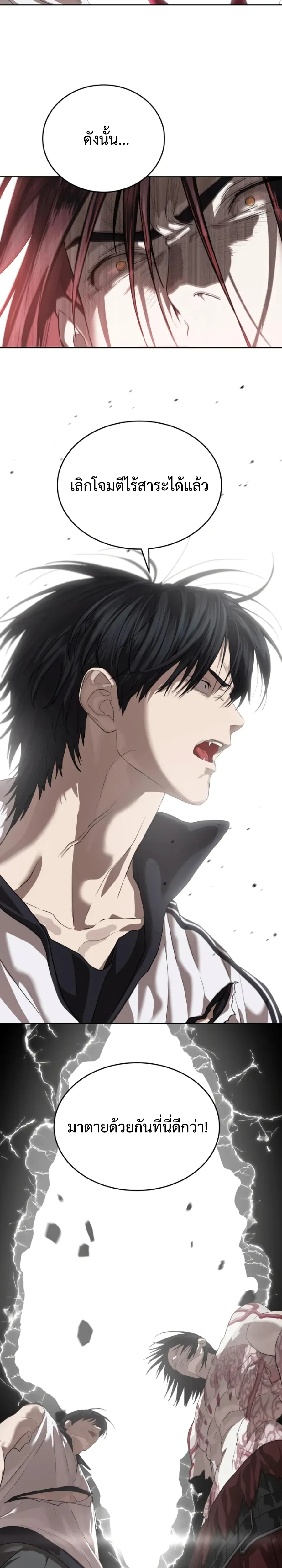 หน้าที่ 40