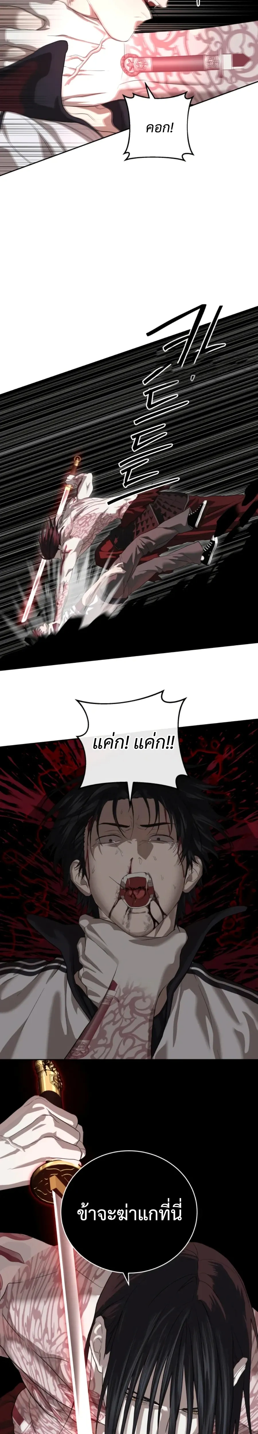 หน้าที่ 22