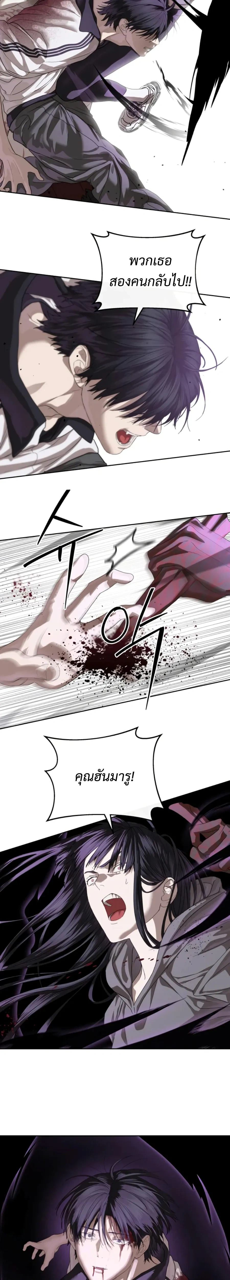 หน้าที่ 32