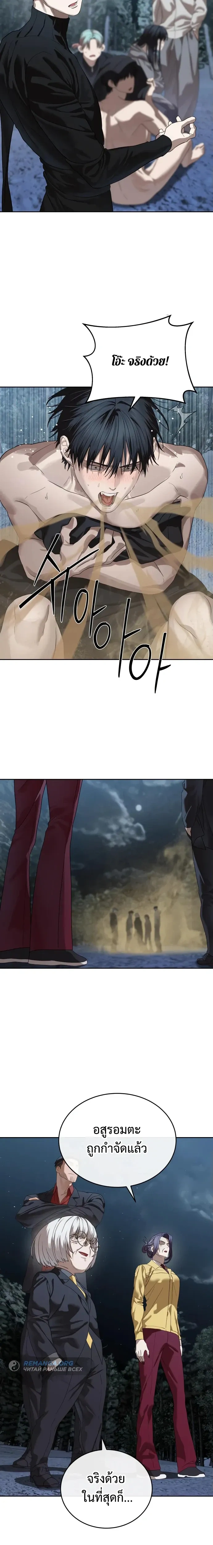 หน้าที่ 27