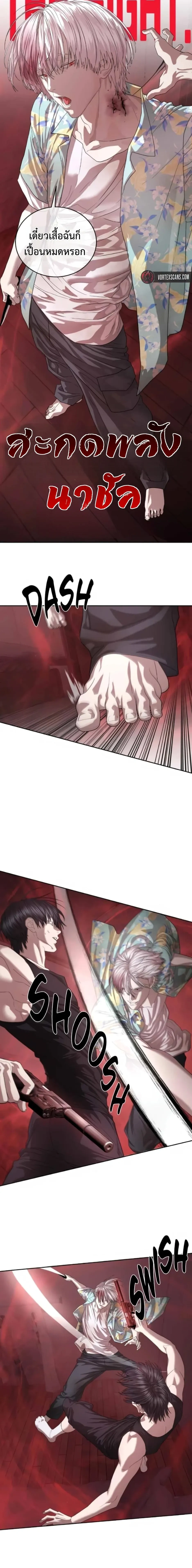 หน้าที่ 28