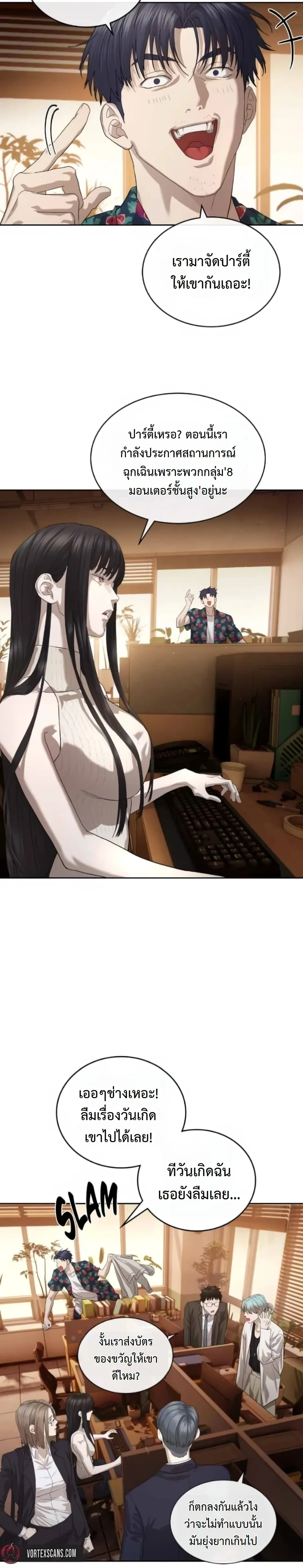 หน้าที่ 3