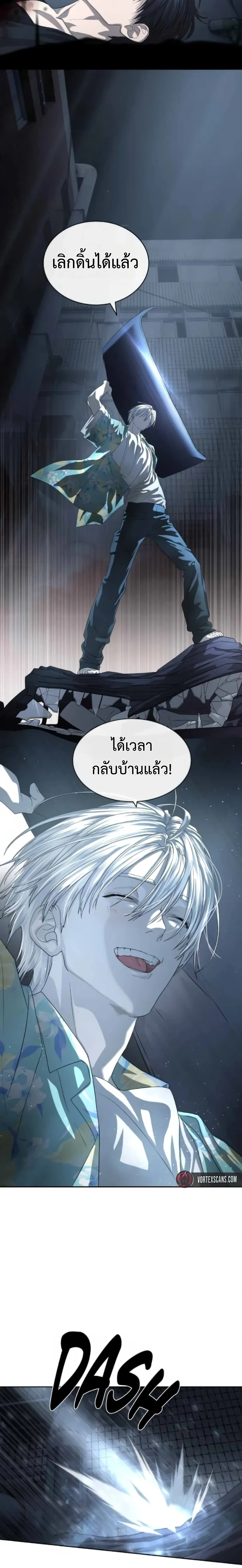 หน้าที่ 38