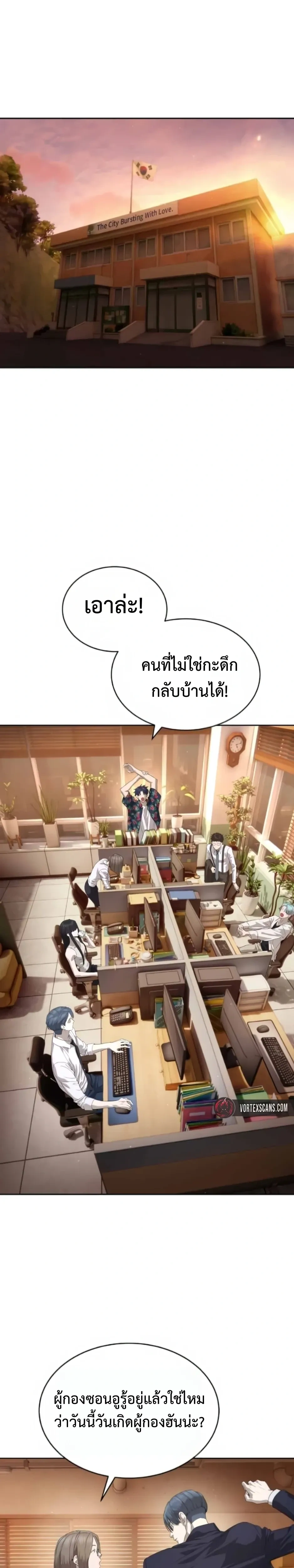 หน้าที่ 1