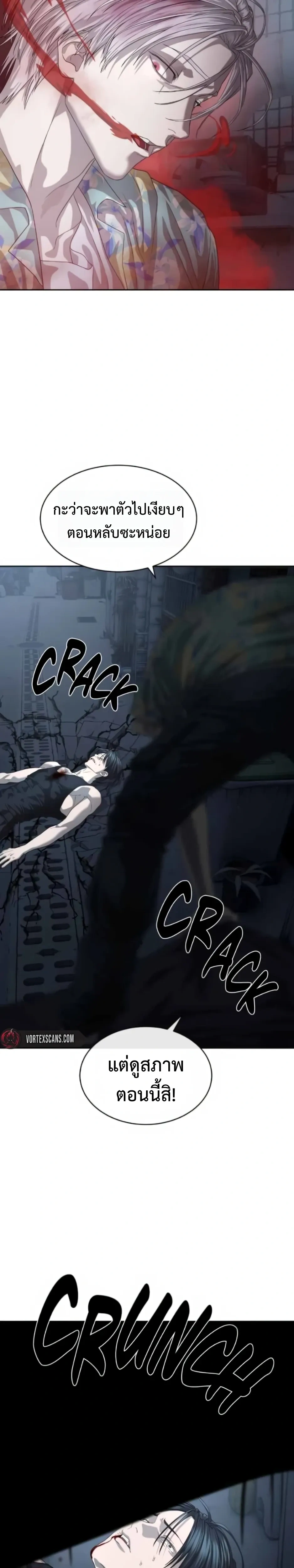 หน้าที่ 37