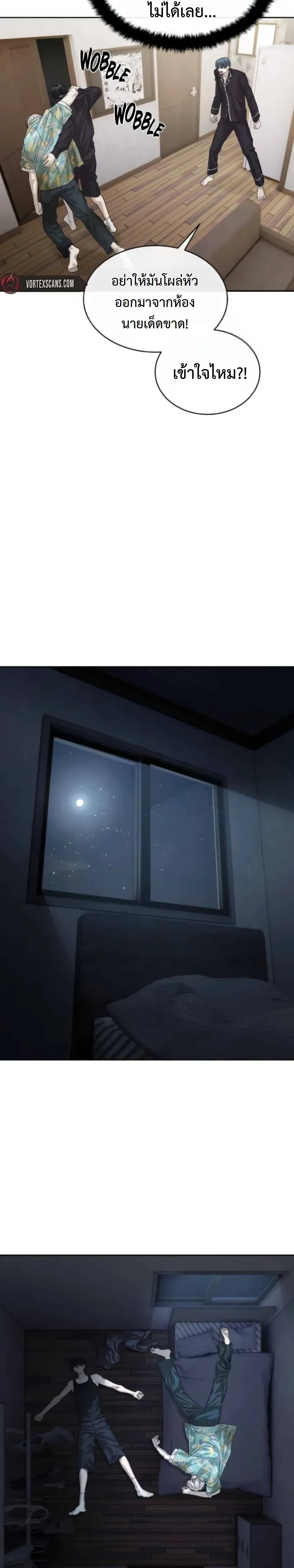 หน้าที่ 11