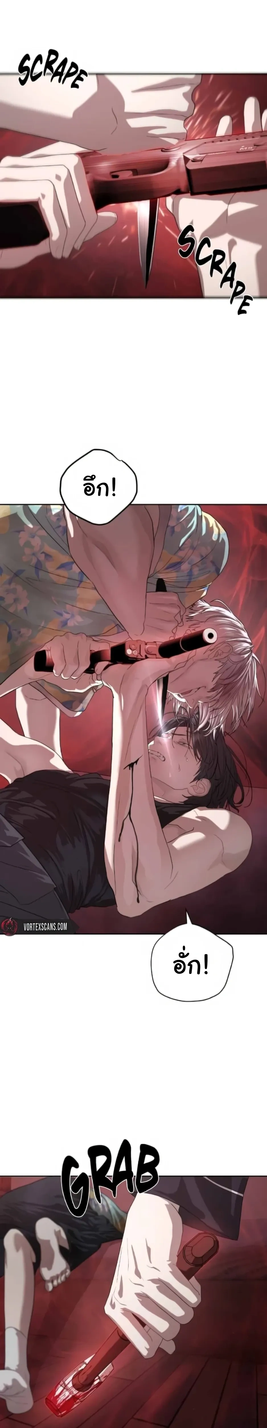 หน้าที่ 31