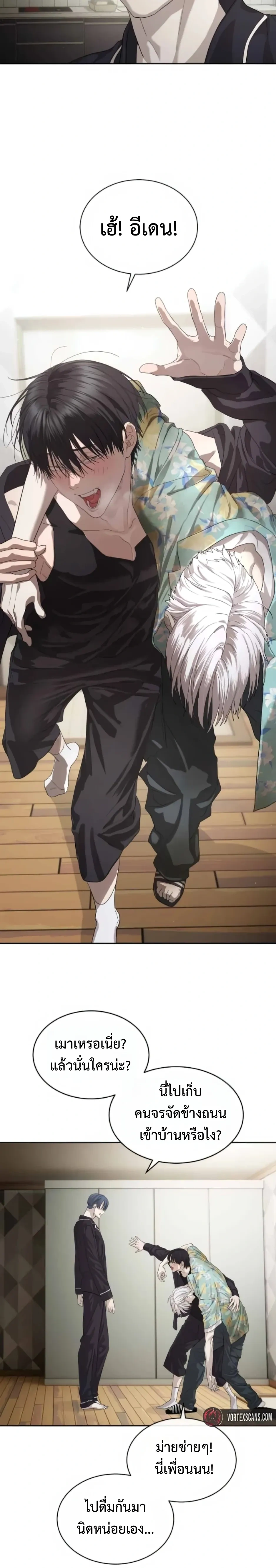 หน้าที่ 9