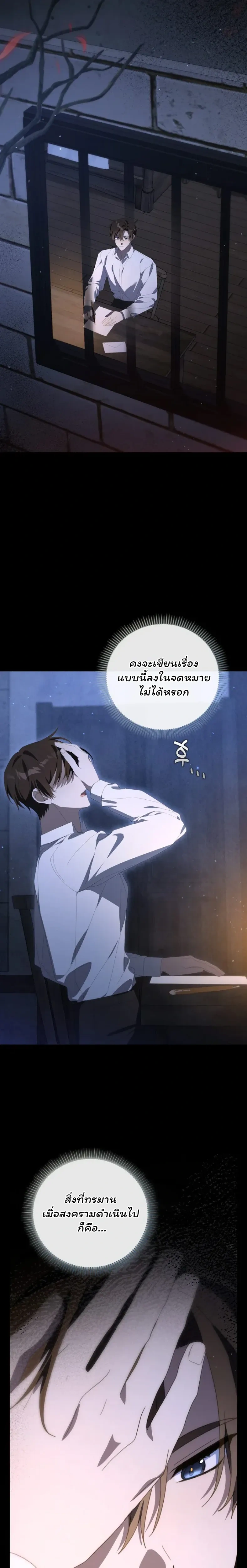 หน้าที่ 27