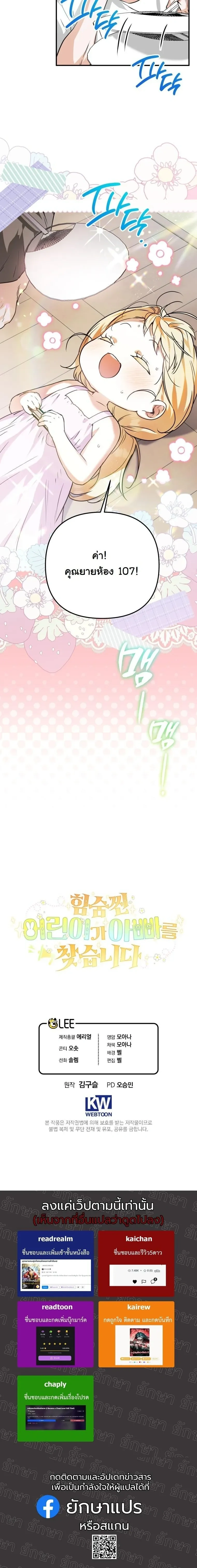 หน้าที่ 28