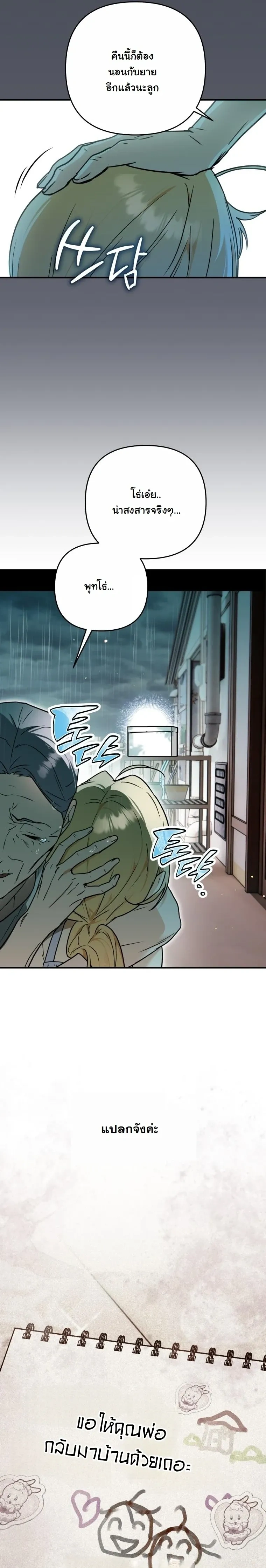 หน้าที่ 17