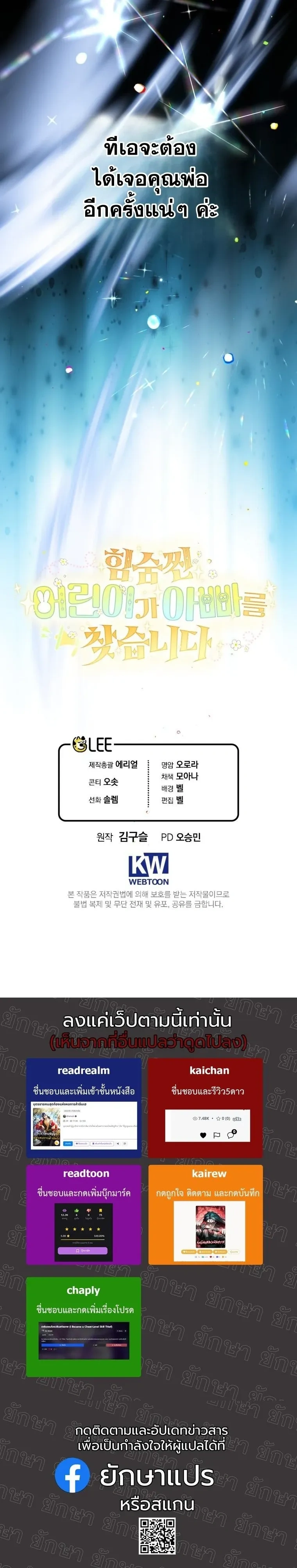 หน้าที่ 29