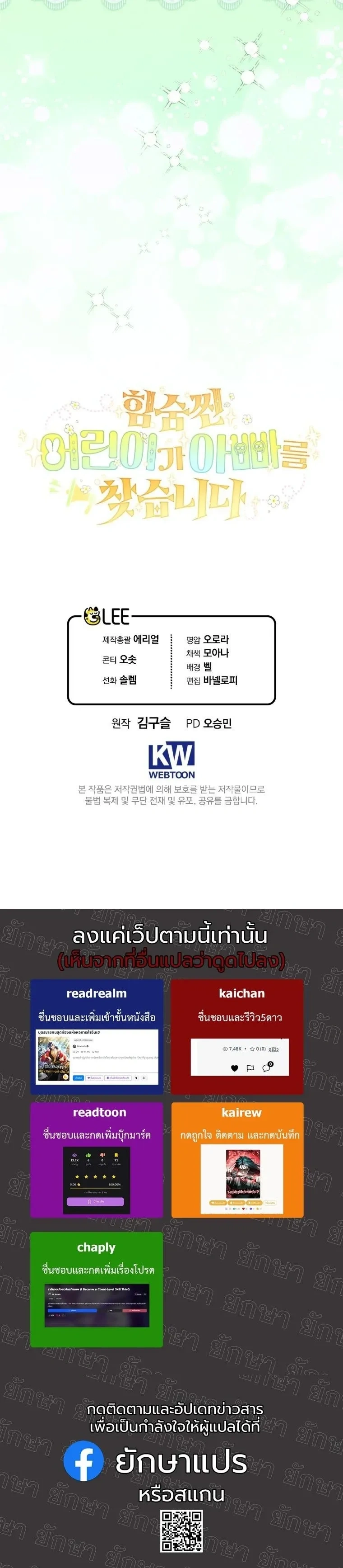 หน้าที่ 29