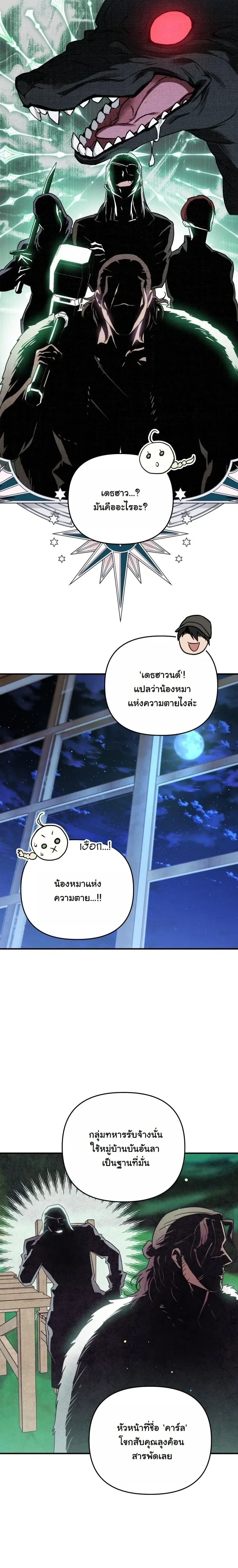 หน้าที่ 19